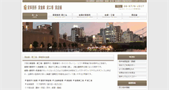 Desktop Screenshot of marthic.com